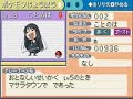 コメ付き 【ポケモン改造】ポケットモンスター　ヤンデレブラック3