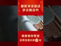 一碗藕粉怎么都冲不好？今天一个视频教会你冲出零失败率的完美藕粉！ 美食中国 tasty china