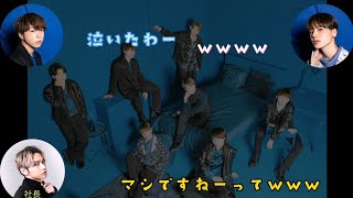 【ソウタが中国で壮絶な体験?!】日高社長も救われたソウタの強さの背景には…BE:FIRST