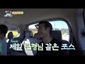 조명섭 랜선장터 인간축음기 😀조선생 의 예능끼 뿜뿜 😀 가요힛트쏭 kbs 방송