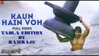 Kaun Hain Voh Song Tabla Edition | By Ramraje | Baahubali