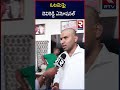 chevireddy mohith reddy emotional on losing in ap elections ఓటమిపై చెవిరెడ్డి ఎమోషనల్ rtv