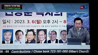 📢잠실 실내체육관 '성령의 나타남' 집회✌ 3506자유마을대표1만명초청!!!