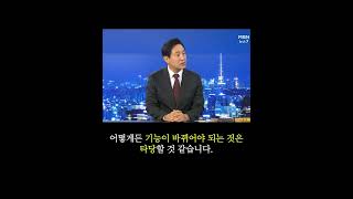 시민이 원하는 시민의 TBS로..! #shorts #tbs