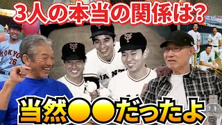 ③【80年代前半ジャイアンツ3本柱】江川さん定岡さん西本さんの3人の本当の関係は？西本聖さんの答えはまさかの「当然●●だったよ」【高橋慶彦】【広島東洋カープ】【プロ野球OB】