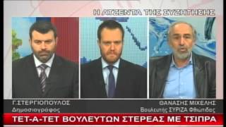 enatv 24 12 2015 deltio