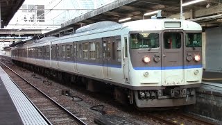 【山陽本線】JR西日本　体質改善色115系電車　ｾｷR-05編成　広島駅発車