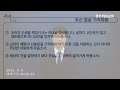 2024.8.9 금 새벽예배말씀