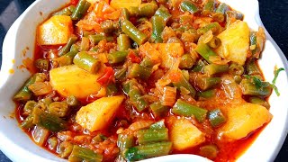 फरसबी बटाट्याची झटपट तयार होणारी चमचमीत भाजी|french beans batata rassa bhaji