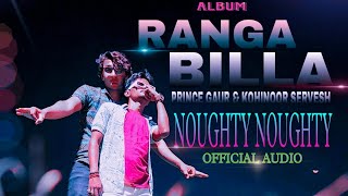 Noughty Noughty Official Song  | Kohinoor Servesh x Prince Gaur | Ranga Billa |  Naughty Naughty