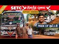 SETC ANANDHA PARAVAI🕊️TRAVEL VLOG | Kuttam to Chennai | Pride of Kuttam | Friendly Crews On Board