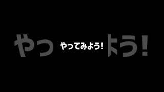 【スポーツ選手必見】運動前のウォーミングアップ #short