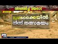 ഒറ്റ രാത്രിയില്‍ തുടച്ചെറിയപ്പെട്ട് ടൗണ്‍ഷിപ്പ് മുണ്ടക്കൈയിലെ ഉള്ളുലയ്ക്കുന്ന ദൃശ്യങ്ങള്‍ wayanad