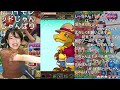 【パズドラワンピコラボガチャ】魔法石1000個でredコラボ28種コンプリート出来るのか検証してみた【ワンピースフィルムレッド】