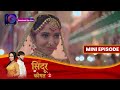 Sindoor Ki Keemat 2 | 26 July 2023 Episode 83 | सिंदूर की कीमत २ | Dangal TV