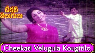 Cheekati Velugula Kougitilo Video Song – Cheekati Velugulu Movie Songs - Krishna, Vanisri - V9videos