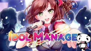 【Idol Manager】動物系アイドル、プロデュースします。