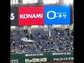 20221105　北海道日本ハムファイターズ応援団　試合前の旗振り　 shorts@東京ﾄﾞｰﾑ［侍ｼﾞｬﾊﾟﾝ強化試合］指定席c