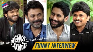 Anil Ravipudi & Shiva Nirvana Funny Interview with Venky Mama Team | Venkatesh | Naga Chaitanya