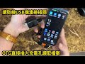 h9 支援512g 插電式usb充電頭 無孔鏡頭 1080p 無網路版 卡槽隱藏 usb充電器 即插即錄 針孔攝影機 監視器 微型攝影機 密錄器【寶力數位】