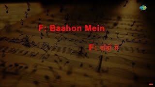 Bahon Mein Teri Masti Ke Ghere | Karaoke With Lyrics | Kaala Patthar | Lata Mangeshkar,Mohammed Rafi