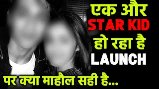 YRF Kar Raha Hai Ek Aur STAR KID Ko Launch, Par Kya Ye Sahi Waqt Hai?