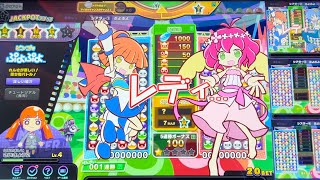 ビンゴでぷよぷよ 通常プレイ【メダルゲーム/ビンゴシアター/BINGO THEATER/4K60FPS高音質】