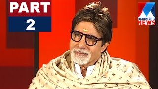 Amitabh Bachchan | Nerechowe - Part-2 | Old Episode | Manorama News