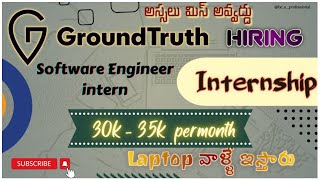 GroundTruth is hiring for SOFTWARE ENGINEER INTERN