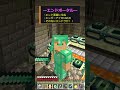 【マイクラ】ついに『エンドポータル』開通！決戦の地へ･･･エンダーアイは慎重にはめよう ハードコア 統合版 100 days of hardcore life day 48 shorts