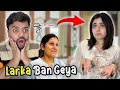 Aroob Ne Apne Baal Kaat Diye 😱 | Larka Lag Rahi Hai 🤣 |#duckyfan