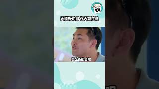 五十布笑百步，王彦霖搞笑