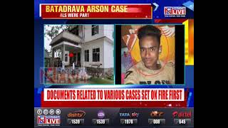 Habitual offenders involved in Batadrava PS arson, indicates Assam DGP