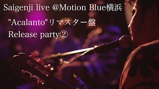 Saigenji サイゲンジ@Motion Blue Yokohama -1st stage②