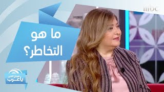 كيف توصل أفكارك ومشاعرك للآخرين بـالتخاطر؟