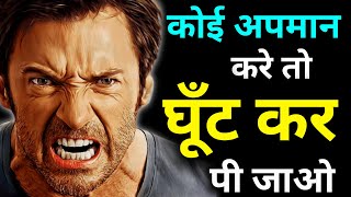 Powerful Motivational Video In Hindi | Best Motivational And Inspirational Video By Deepak.