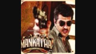 Mankatha Promo song Vilayadu mankatha