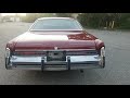 1975 بيوك إلكترا 225 تم البيع buick electra