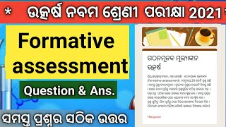 Class 9 Formative assessment Exam Question Ans  Live