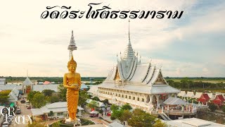 วัดวีระโชติธรรมาราม จ.ฉะเชิงเทรา 🙏🏻🇹🇭 | @OurJourney-q1i