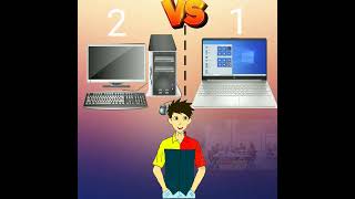 Computer Vs Laptop क़ोनसा बेहतर है | #shorts #computer #laptop