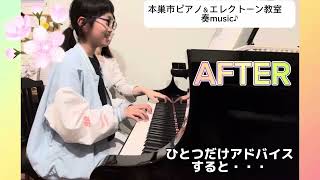 本巣市ピアノ＆エレクトーン教室　奏music♪ レッスンBEFORE→AFTER 「カノン」(小学3年生)