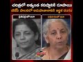 బీజేపీ పాలనలో భారత ఆర్థిక వ్యవస్థ కుదేలైంది congress telangana amitshah revanthreddy bjp modi