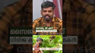 'സിസ്റ്റർമാരുടെയും ലാബുകാരുടെയും പിന്നാലെ ഓടി നടക്കുമ്പോൾ അമ്മ നെഞ്ചു വേദന കൊണ്ട് പിടയുകയായിരുന്നു'