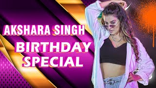 Akshara Singh Birthday Special Song | Falanwa Ke Beta Sapanwa Me Aata Hai | Bhojpuri Video Song 2022