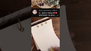 알라딘 자스민(Aladdin Jasmine) 테마로 다이어리꾸미기 | 1분 다꾸 asmr journaling | scrapbooking | #journal  #asmr