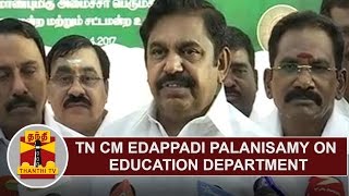 Edappadi Palanisamy's Press Meet on School Education and Teachers' Recruitment | Thanthi TV