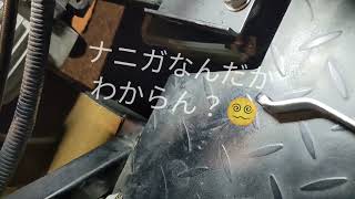 ＡＰトライク!オイル漏れ直す!