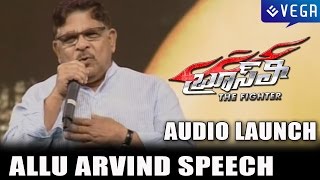 Allu Aravind Speech @ Bruce Lee Movie Audio Launch