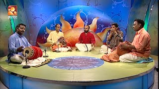 Immerse in the Melodic Charm of Kedaragowla Ragam\